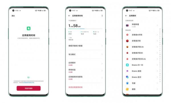 容易被忽視的系統，color OS竟已經做到了這般好用