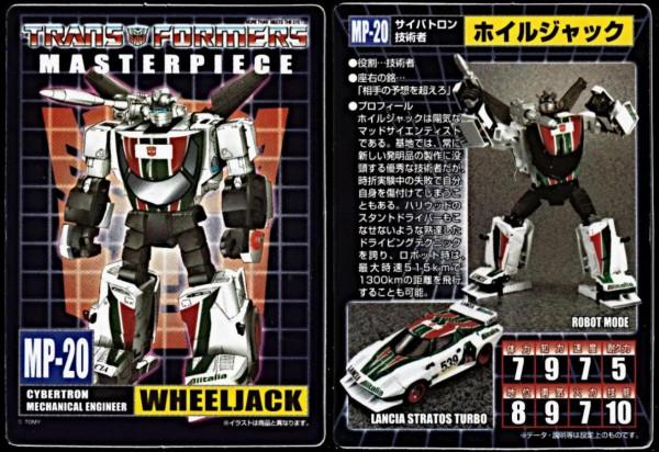 變形金剛MP角色人物卡