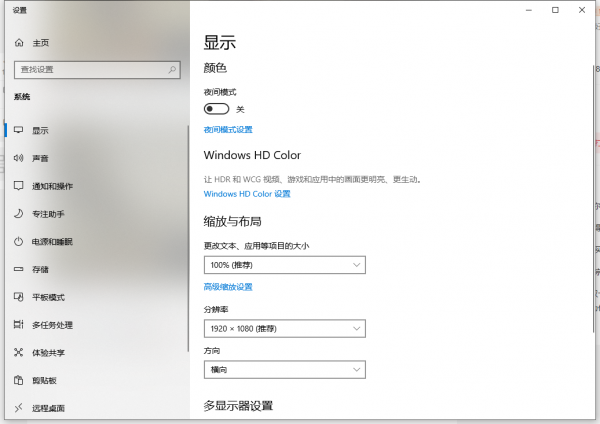 4K HDR 31.5寸，是顯示器還能兼職當電視｜明基EW3270U開箱體驗