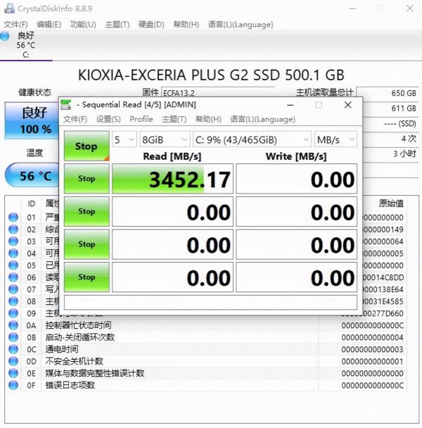 出門撿到一個固態硬碟,回去我就裝了一套白色主題的主機 出門撿到一個固態硬碟,回去我就裝了一套白色主題的主機