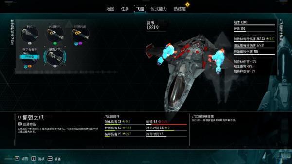 《和鳴》：論優秀的可玩效能在多大程度上拯救遊戲本身