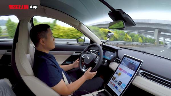 XPilot牛不牛?小鵬G3自動駕駛輔助測試 XPilot牛不牛?小鵬G3自動駕駛輔助測試