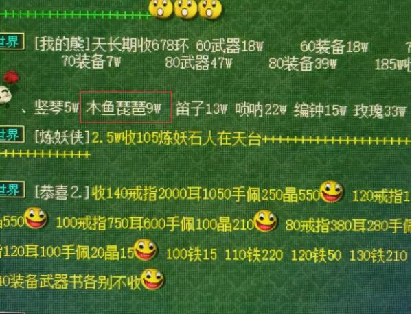 夢幻西遊:真有這麼多玩家嗎?網易機房過熱,致旗下游戲全部崩潰 夢幻西遊:真有這麼多玩家嗎?網易機房過熱,致旗下游戲全部崩潰