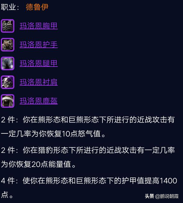 魔獸懷舊服：T5副本被削弱，裝備不降反升，連T4都開始漲