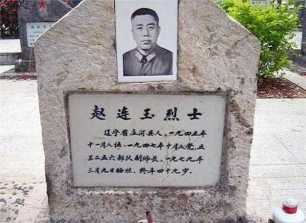 對越自衛反擊戰，中越兩國陣亡最高長官都是誰？