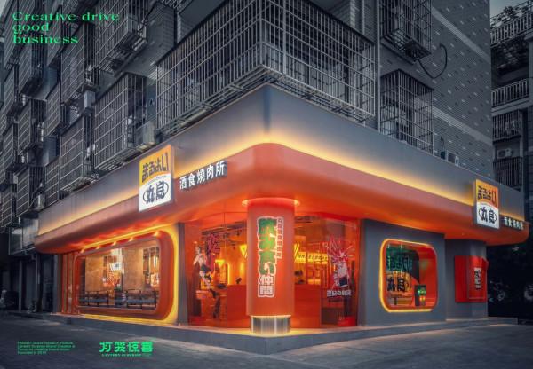 丸良—酒食燒肉 | 二次元日式風格！打造嗨酒的燒肉不夜場