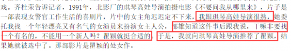 國內第一名模瞿穎，錯失初戀後痴情了20年，卻在45歲時輸得徹底
