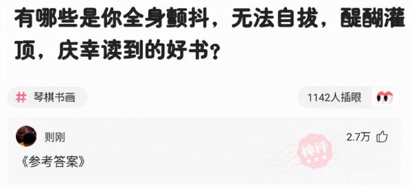 神回覆:女生可以漂亮到什麼程度? 神回覆:女生可以漂亮到什麼程度?