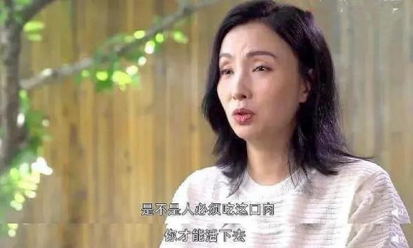 女明星呼籲大家吃素的背後，疑似被網友打假，為賣某品牌的人造肉
