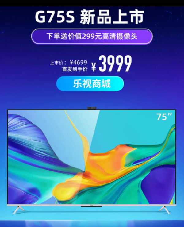 樂視超級電視G75S釋出;小米智慧門鎖1S開賣支援蘋果Siri開鎖 樂視超級電視G75S釋出;小米智慧門鎖1S開賣支援蘋果Siri開鎖