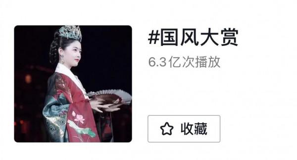 六公主什麼都沒說又好像什麼都說了，網友：仔細品品六公主啥意思