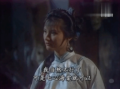 85《雪山飛狐》：最美苗若蘭，最靈動程靈素，最接近原著的胡斐