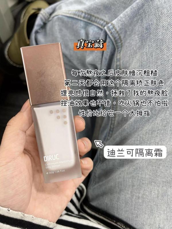 太好用！這幾個隔離求求你們做做宣傳吧