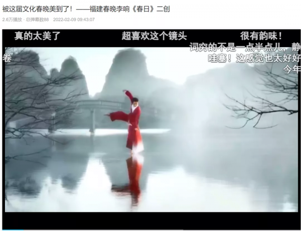 在B站求助的春晚導演