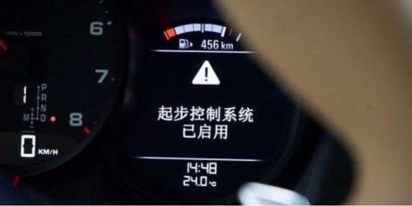 保時捷718常見功能使用問題解答