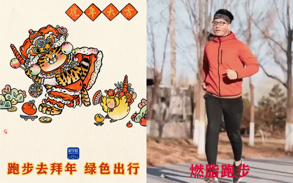 健康一招靈 &vert; 要過年了，&OpenCurlyDoubleQuote;健身七招&rdquo;每天一招管住贅肉