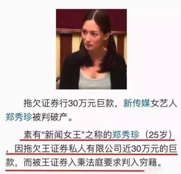 曾經的新加坡四大美女，現在怎樣？有人入過窮籍，有人還是頂流