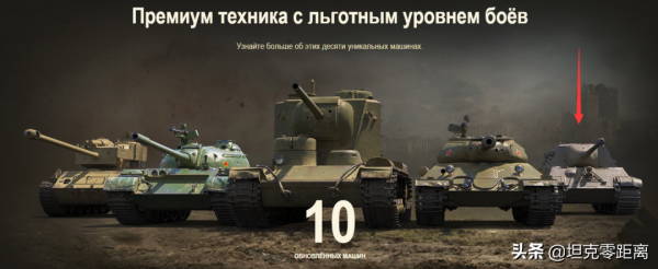 坦克世界 二雷“白送”的王牌打錢車！卻成了連狗都不玩的垃圾？