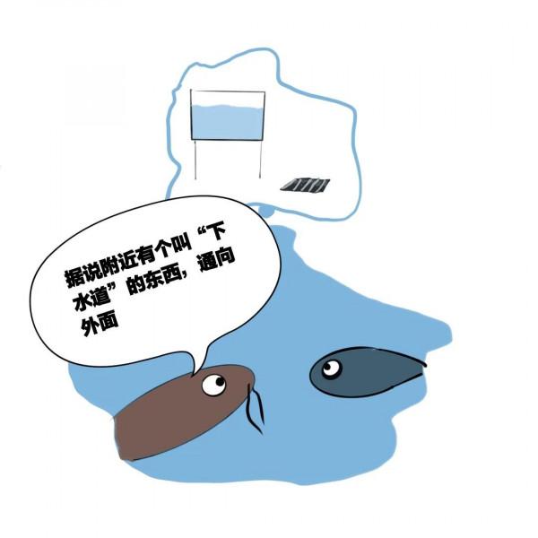 漫畫故事‖雖然我只是一條平凡的鹹魚，但是也向往星辰大海……