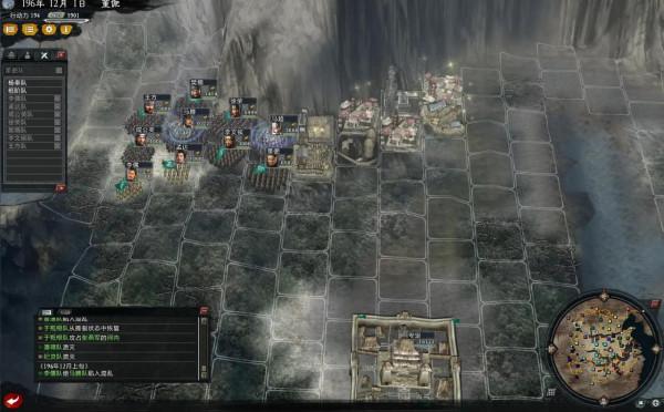 三國志11威力加強版mod《大浪淘沙》3.2高難破局實錄之董子興兵 三國志11威力加強版mod《大浪淘沙》3.2高難破局實錄之董子興兵