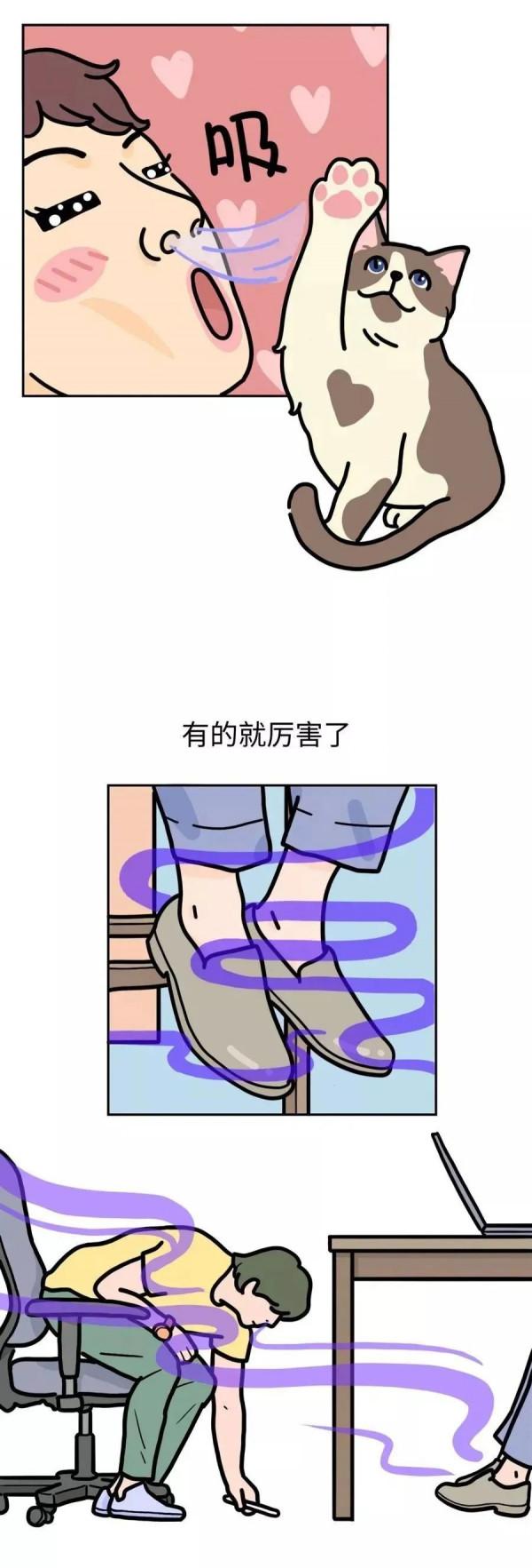 漫畫科普：何為“毒腳獸”？臭味熏天，氣衝霄漢是也！