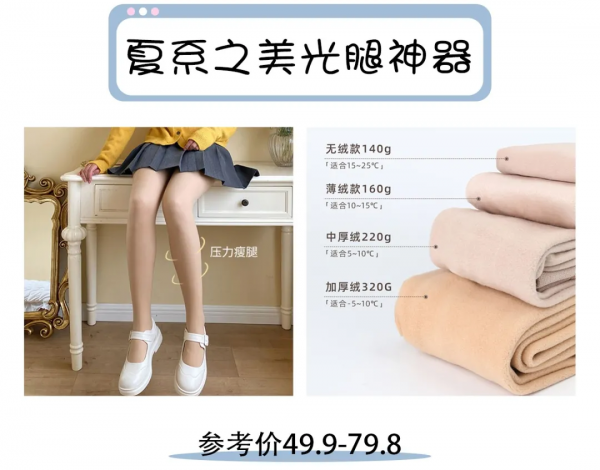 2021爆火的“鯊魚褲”太醜了!顯腿粗第一名 2021爆火的“鯊魚褲”太醜了!顯腿粗第一名