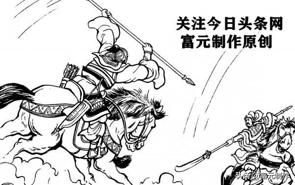 拜名師學刀法兩戰花刀將的大刀王君可,勇斬四猛來護兒大戰左天成 拜名師學刀法兩戰花刀將的大刀王君可,勇斬四猛來護兒大戰左天成