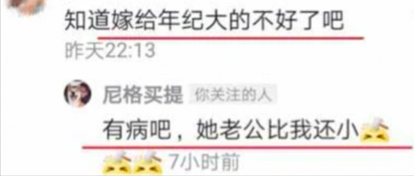 李思思：十年主持8次春晚，嫁初戀三年生兩子，她的背景是她自己