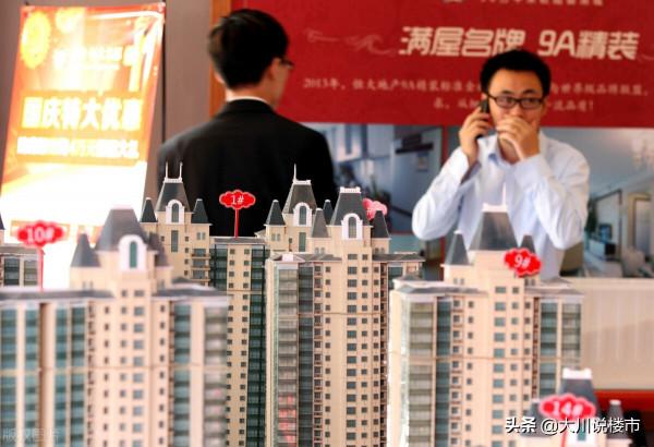 超市售貨員一語道破樓市真相,眾網友坦言:這才是真正的樓市現狀 超市售貨員一語道破樓市真相,眾網友坦言:這才是真正的樓市現狀