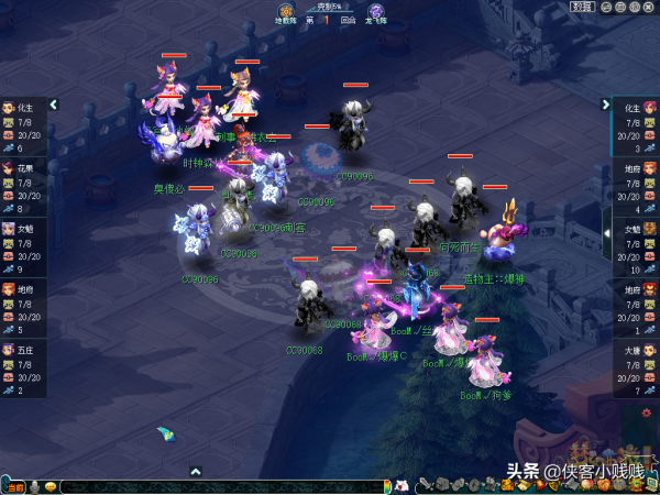 184屆武神壇淘汰賽TOP5:打藍戰術獨領風騷,紫禁城勇奪冠軍 184屆武神壇淘汰賽TOP5:打藍戰術獨領風騷,紫禁城勇奪冠軍