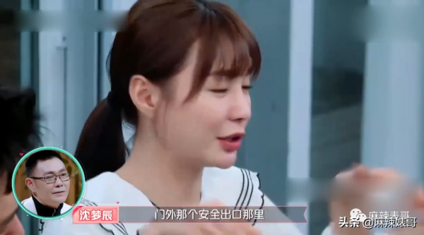 杜海濤沈夢辰結婚了，怎麼還在被說風涼話？