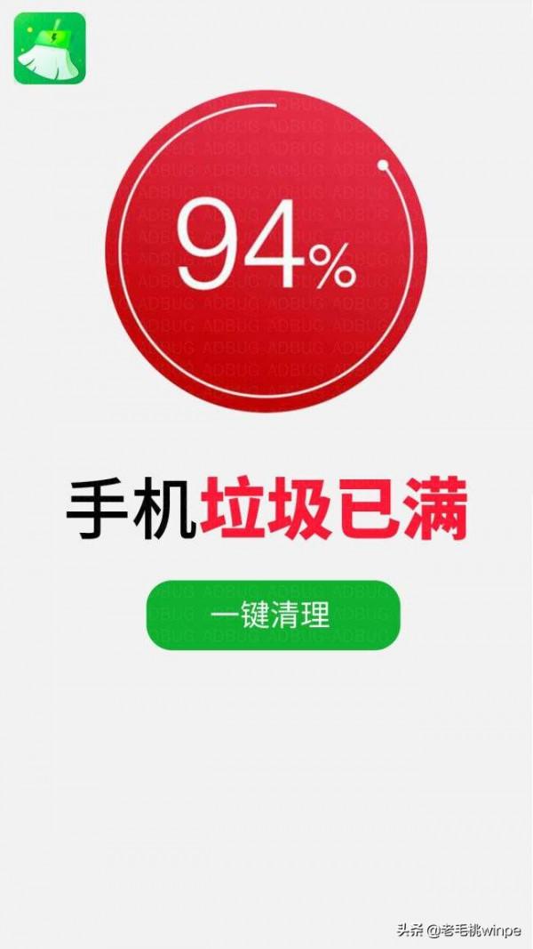 在手機中，這4類應用盡量不要用！安裝後會讓手機越來越卡