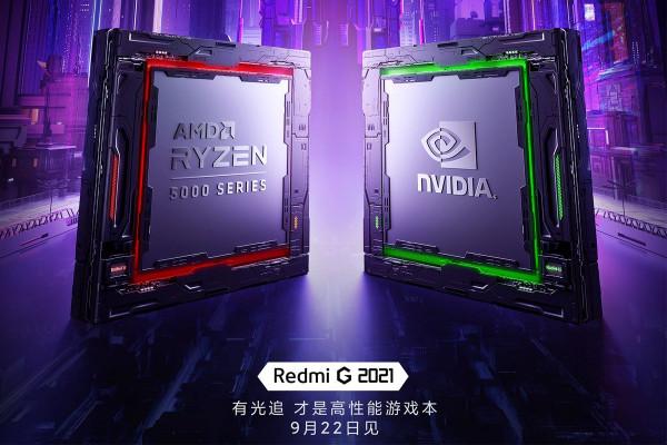 紅米遊戲本2021款有啥賣點：AMD處理器、獨顯直連，你要的它全有