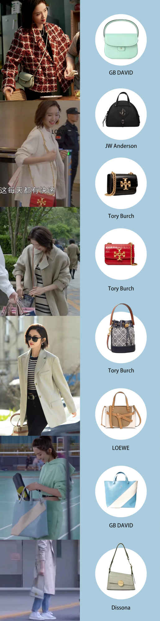 《小敏家》全劇終 &vert; 周迅、秦海璐和唐藝昕的look都在這裡了