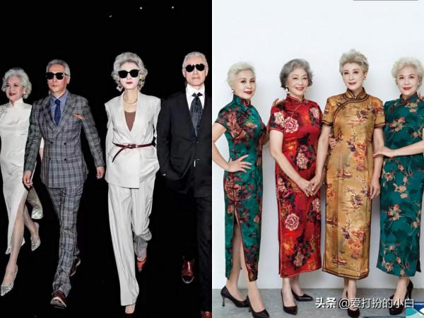 當你60,70歲的時候，還能保持這樣的身材和精緻時髦的打扮嗎