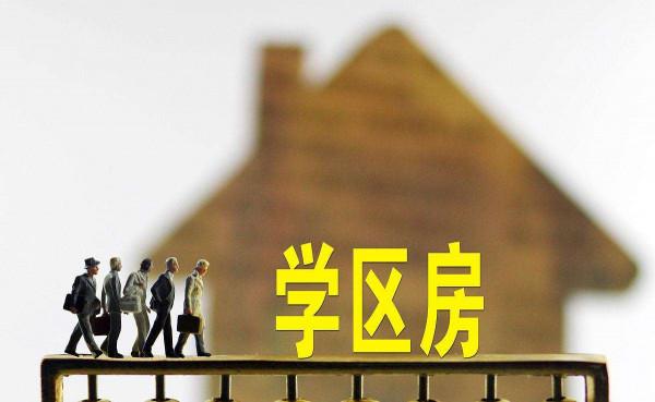 2022居民購房意願報告出爐!這類房子大家都不買!買房謹記這幾點 2022居民購房意願報告出爐!這類房子大家都不買!買房謹記這幾點