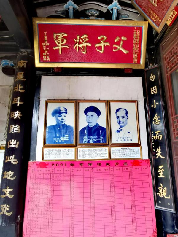 帝師之鄉、名人之鄉、學霸之鄉~螺洲古鎮 帝師之鄉、名人之鄉、學霸之鄉~螺洲古鎮