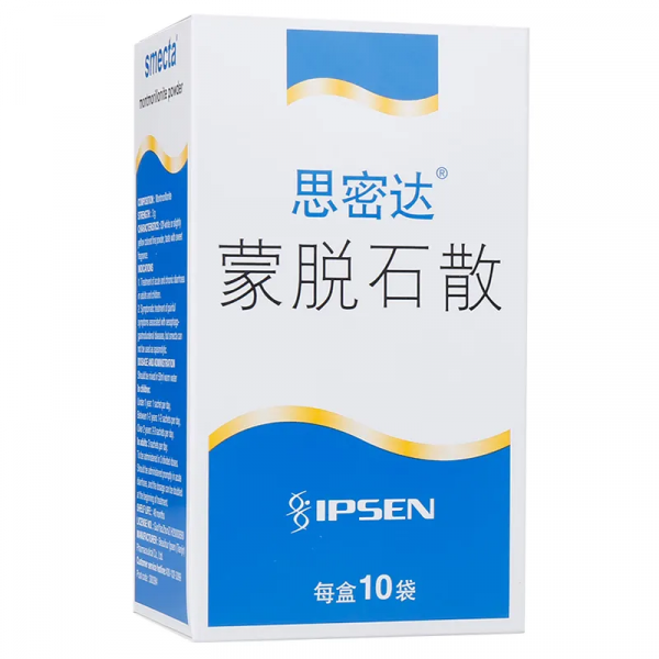 思密達（蒙脫石散）的10種妙用，你會用嗎？