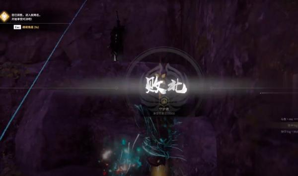 永劫無間:牧冬錦鯉杯決賽圈找到絕佳藏身地點,直播效果太爆表 永劫無間:牧冬錦鯉杯決賽圈找到絕佳藏身地點,直播效果太爆表