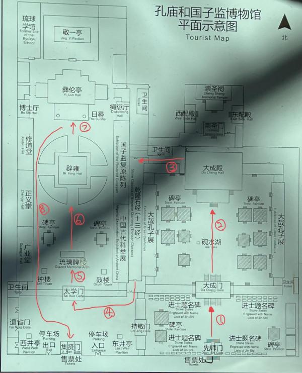 新年到孔廟國子監參觀，督促孩子好好學習