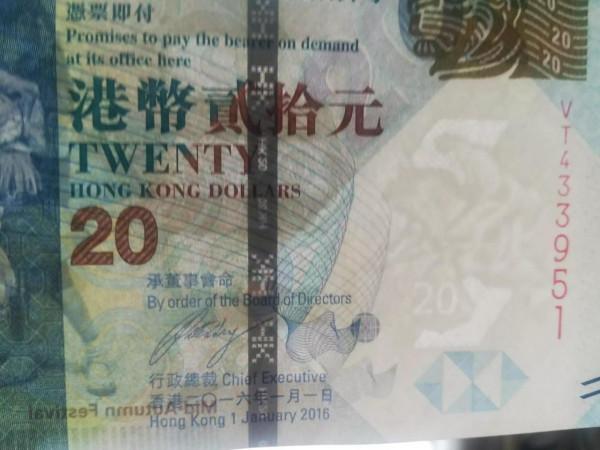 中秋紀念鈔-明月幾時有