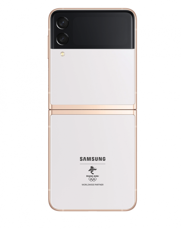 三星45W充電器曝光，Galaxy Z Flip3 5G 奧運紀念版上架