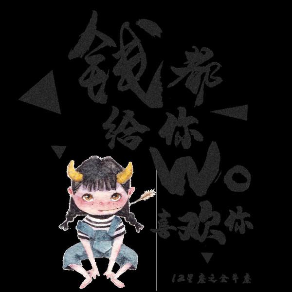 周運參考 | 9月27日~10月3日——白羊座、金牛座 |12星座運勢