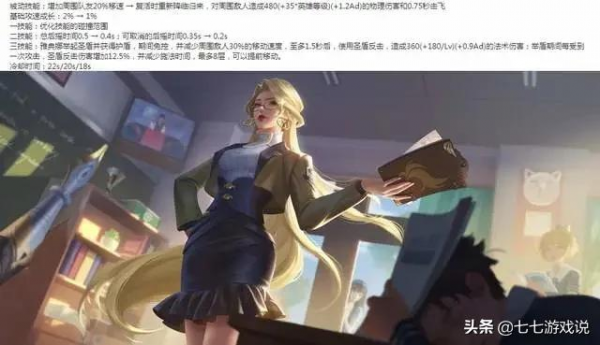 王者榮耀11.26體驗服更新 收割類英雄迎來春天 項羽喜加強