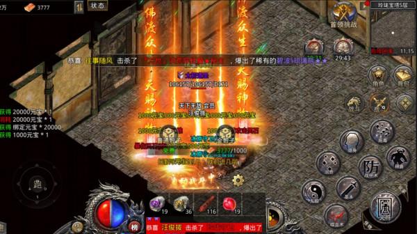 傳奇手遊:怒火一刀三職業新手起號攻略 傳奇手遊:怒火一刀三職業新手起號攻略