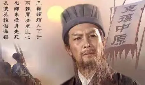 諸葛亮治蜀,到底高在哪?能位列武廟十哲的他,軍事能力到底咋樣 諸葛亮治蜀,到底高在哪?能位列武廟十哲的他,軍事能力到底咋樣