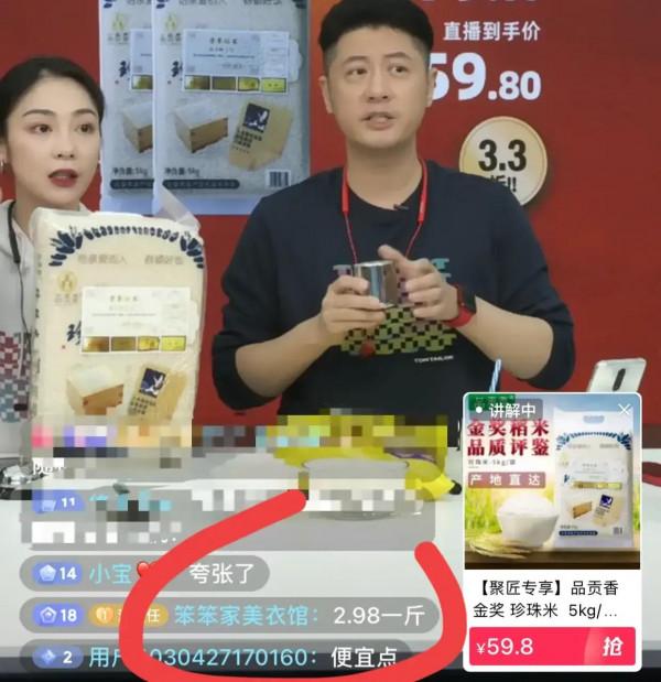 演員任重:任重直播賣米,難道明星都開始轉行了嗎? 演員任重:任重直播賣米,難道明星都開始轉行了嗎?