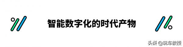 12-30萬預算!這些車型即將換代 換代以後更值得買? 12-30萬預算!這些車型即將換代 換代以後更值得買?