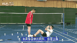 羽毛球這些小動作練習，看似不起眼，但對水平的提高卻大有成效