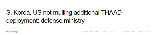 韓國防部：不考慮部署新的薩德系統